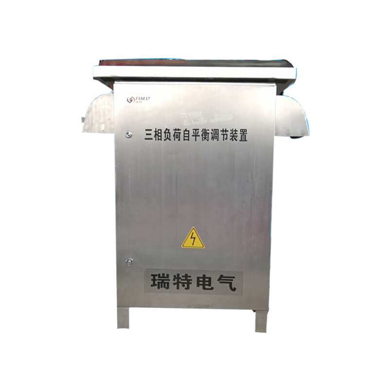 SVG三相負荷自平衡調節(jié)裝置